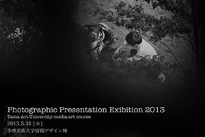 photographic presentation exhibition 2013